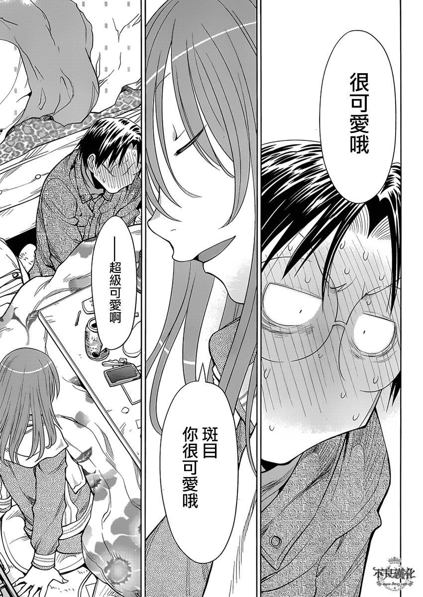 第47话