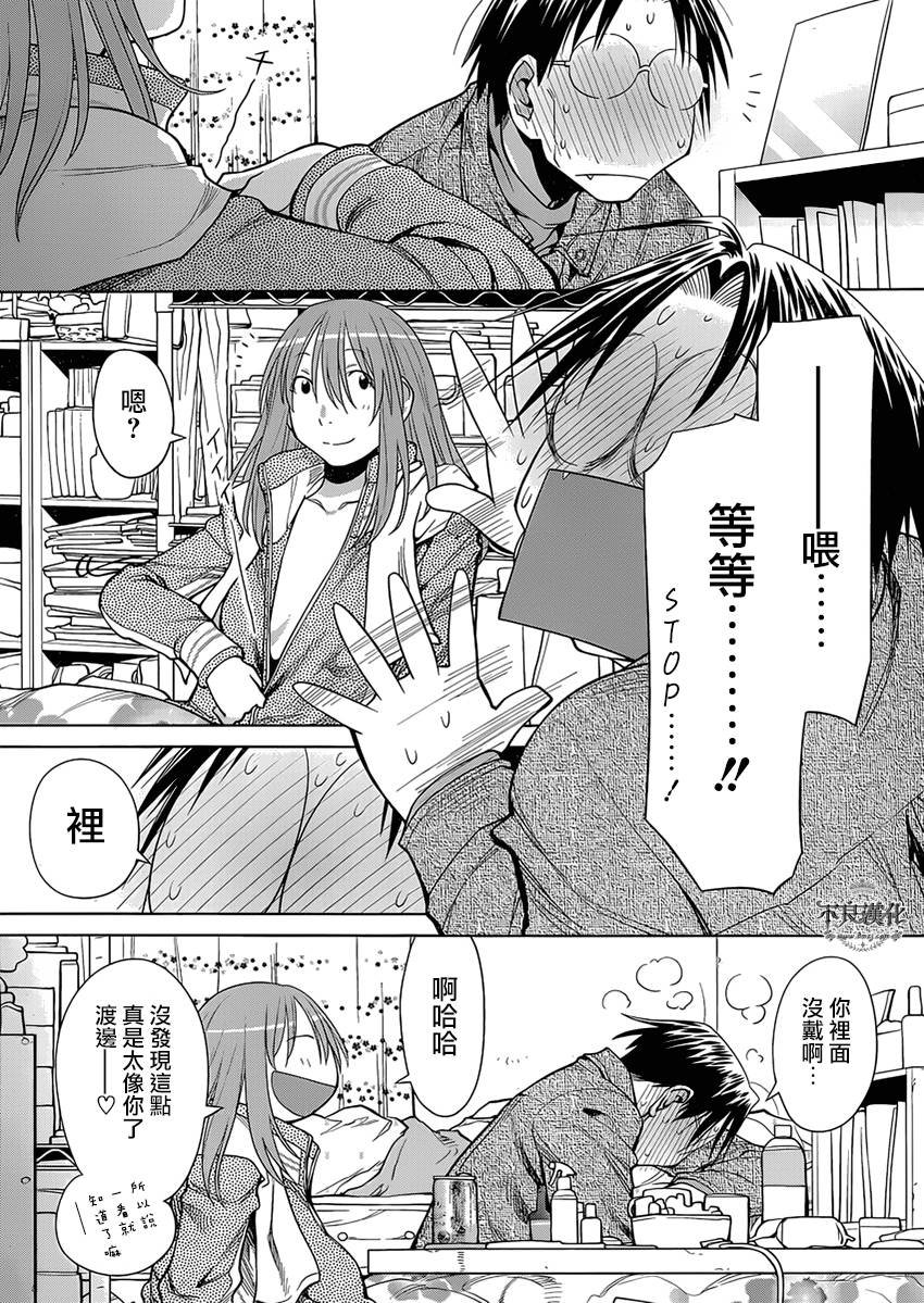 第47话