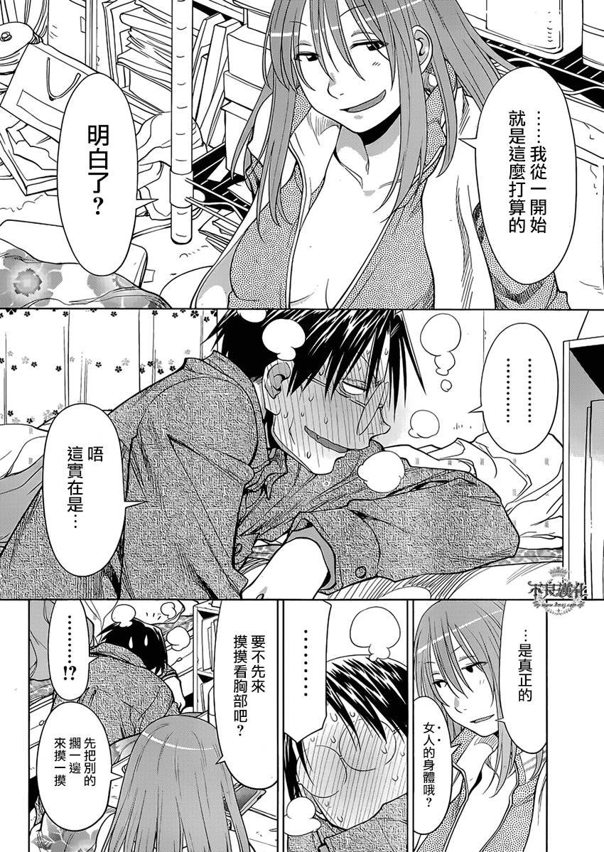 第47话