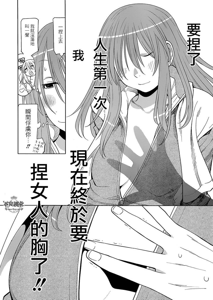 第47话