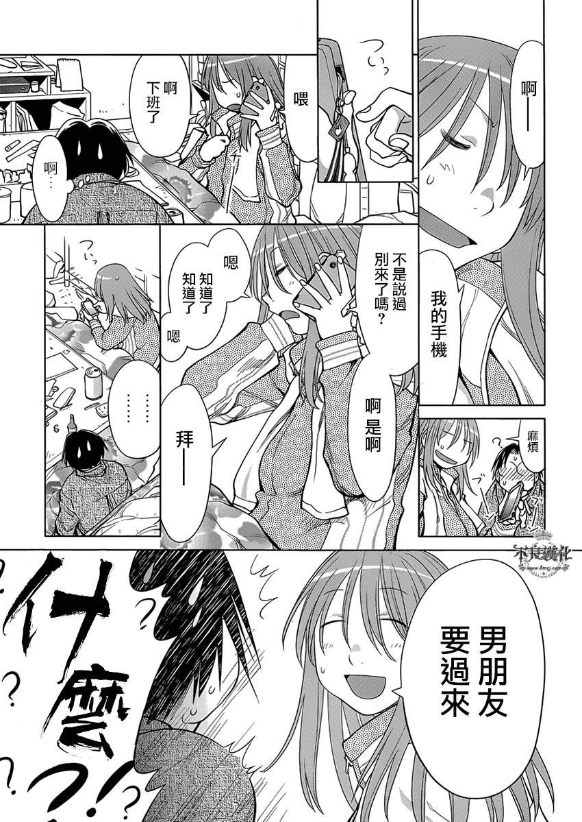 第47话