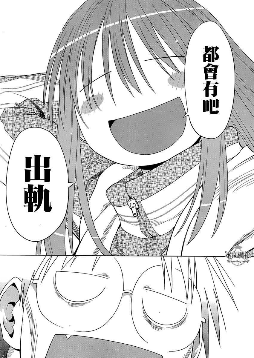 第47话