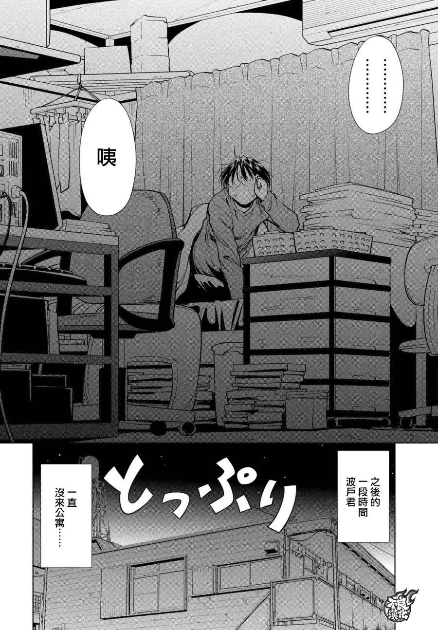 第48话