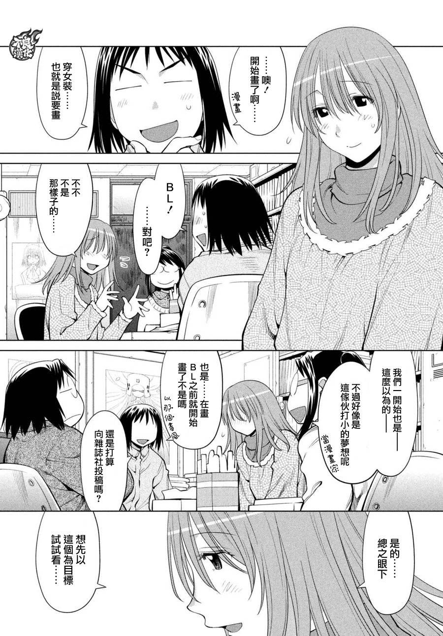 第48话
