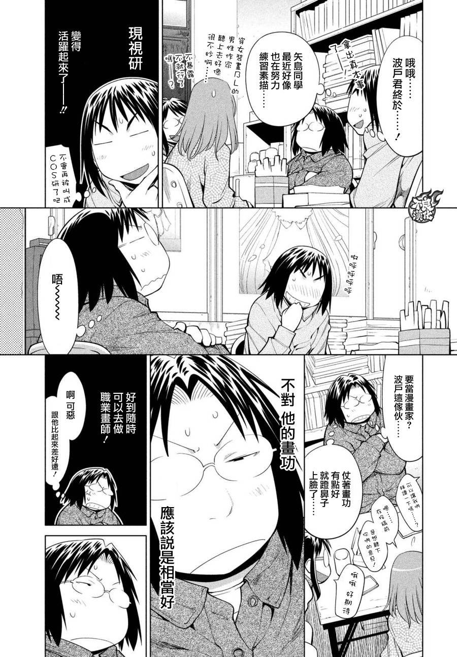 第48话