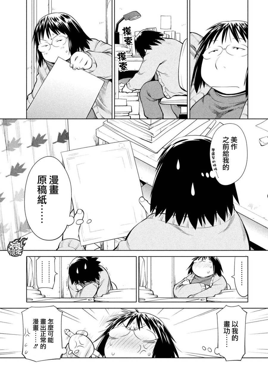 第48话