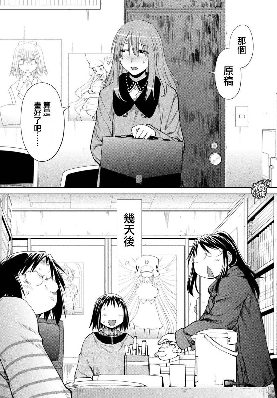 第48话