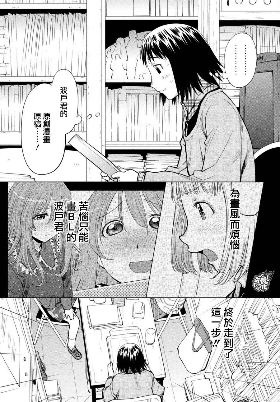 第48话