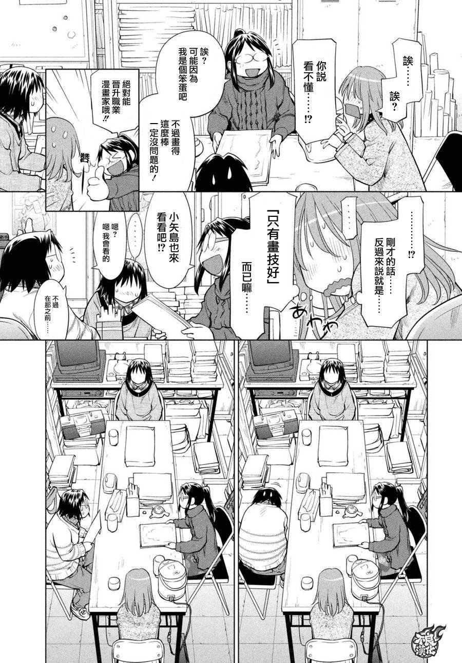 第48话