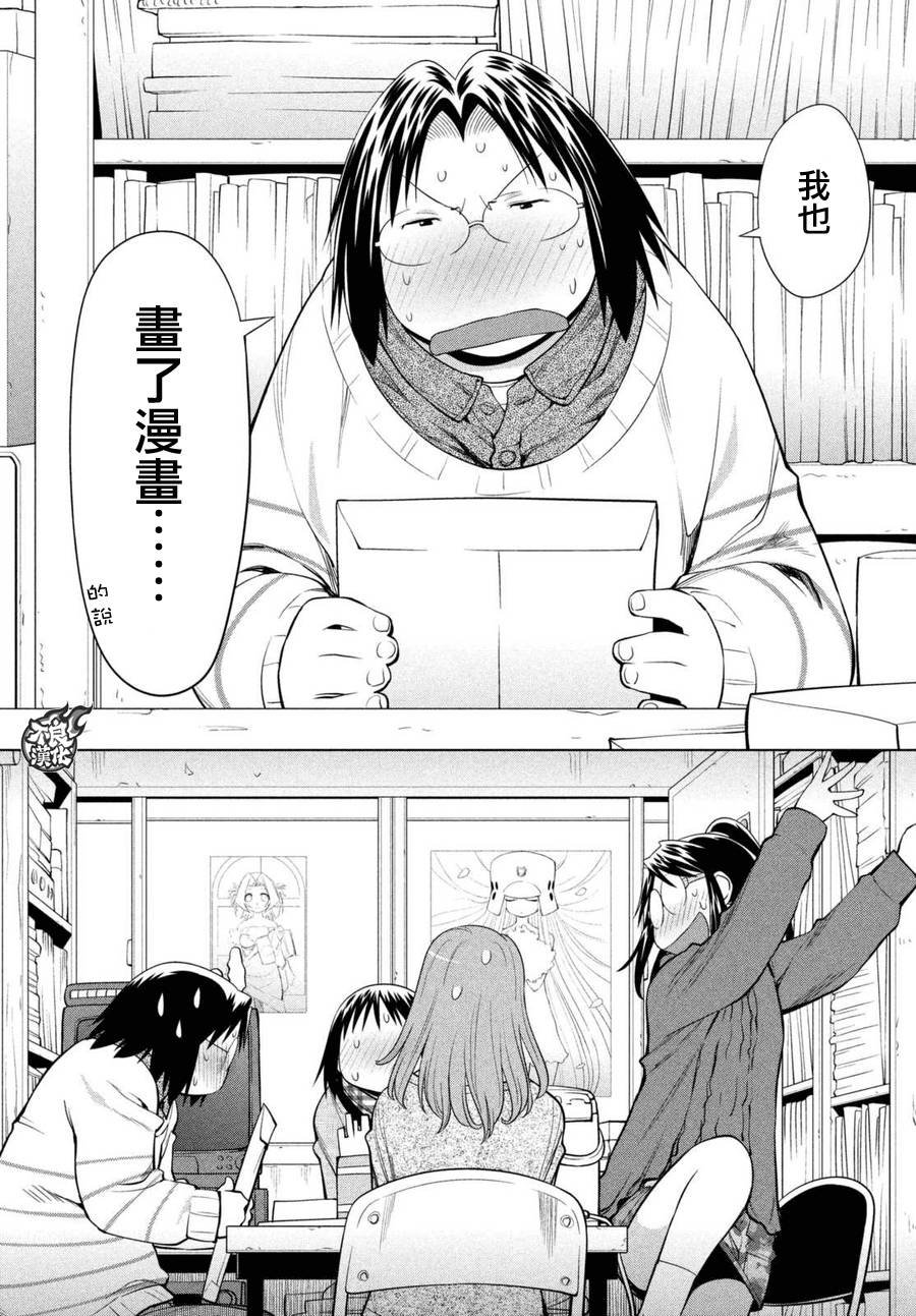 第48话