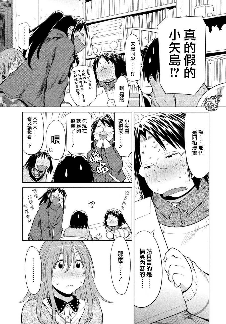 第48话