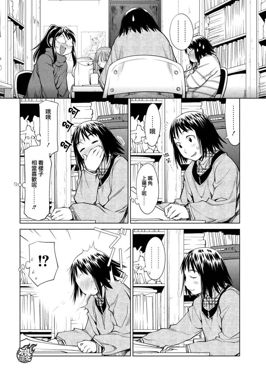 第48话