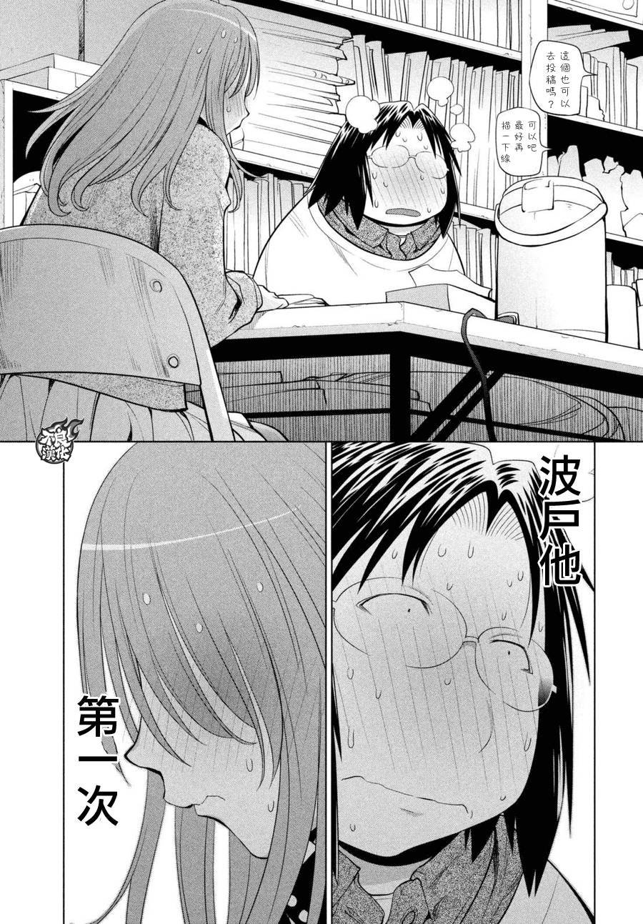 第48话