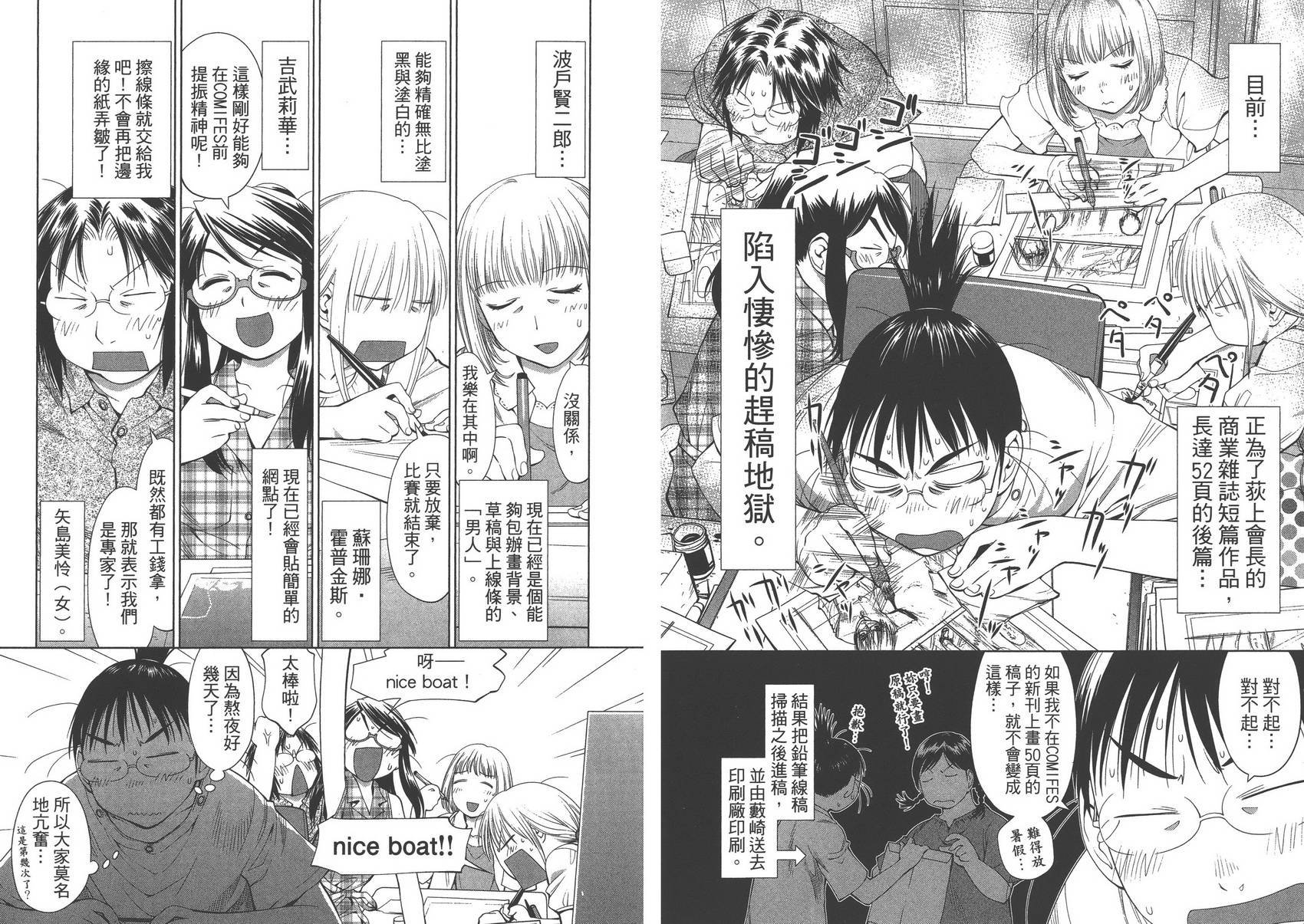 第11卷