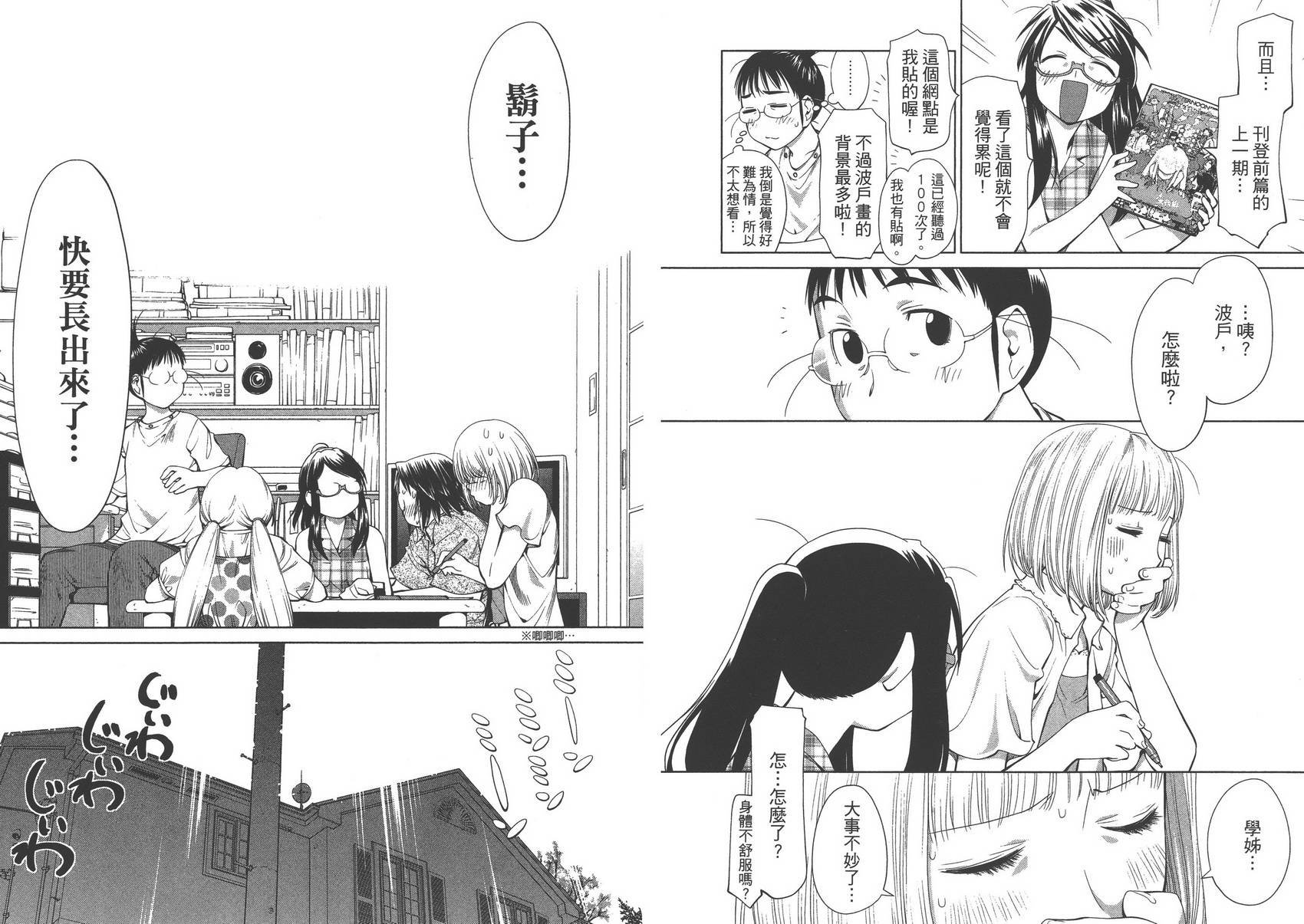 第11卷