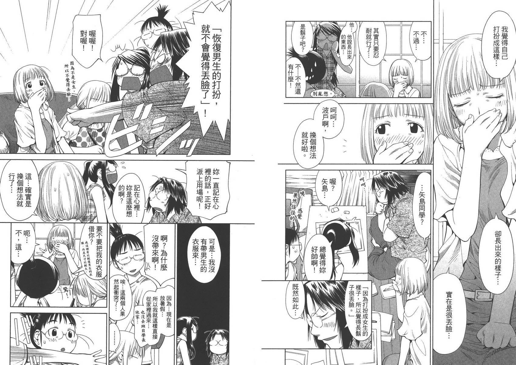 第11卷