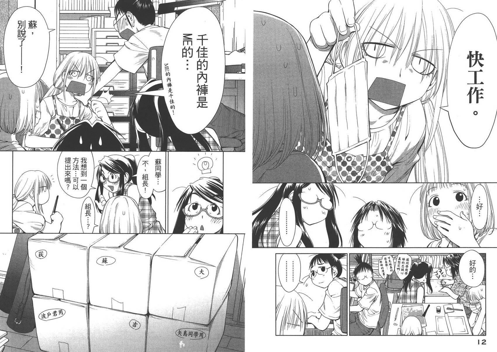 第11卷