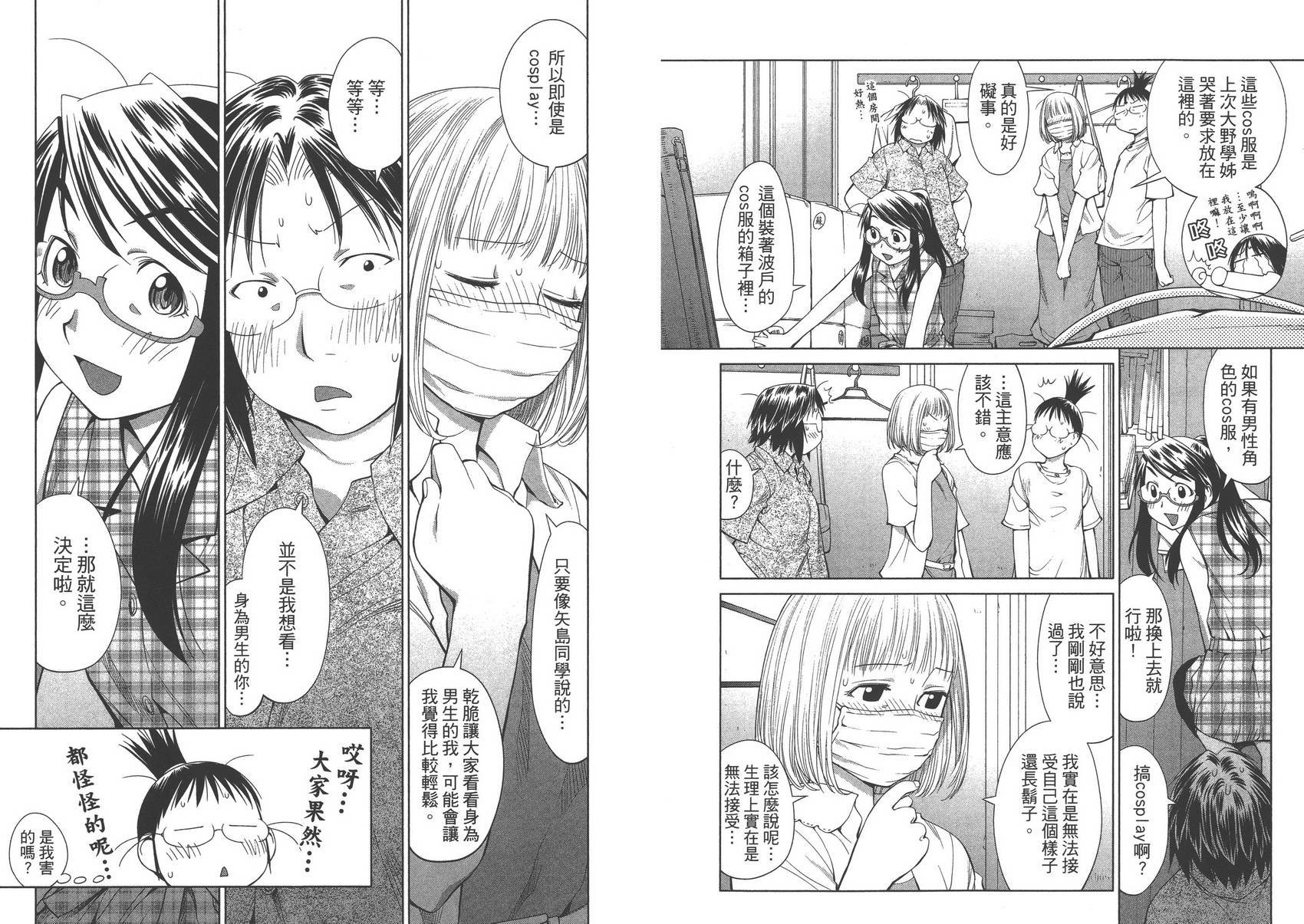 第11卷