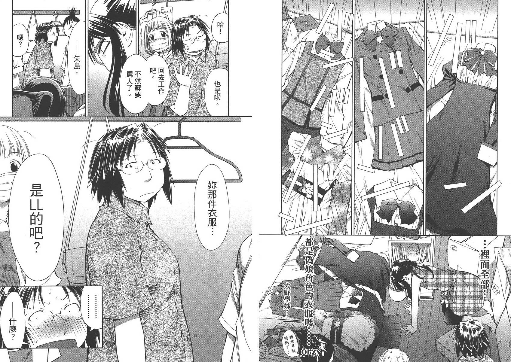第11卷