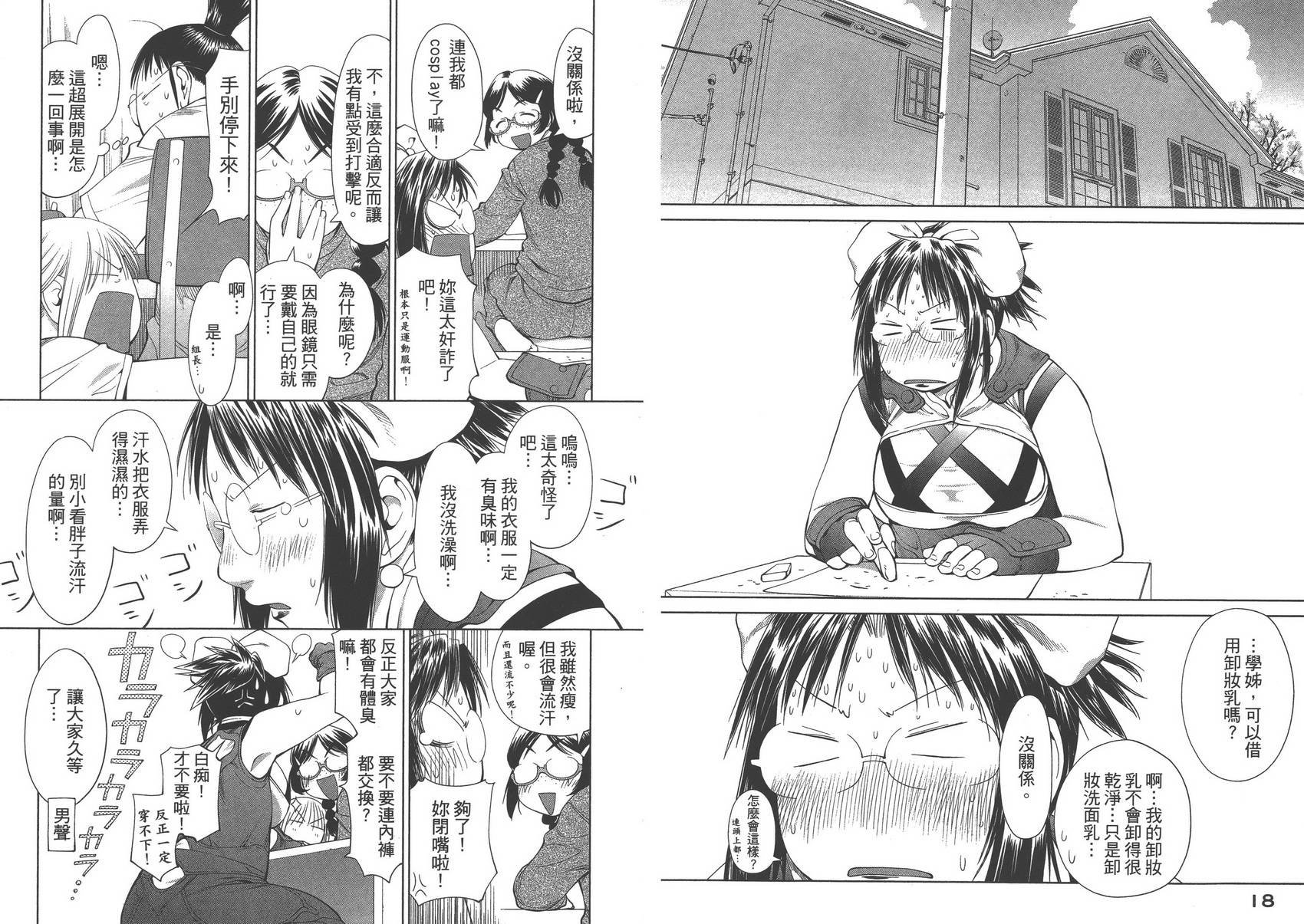 第11卷