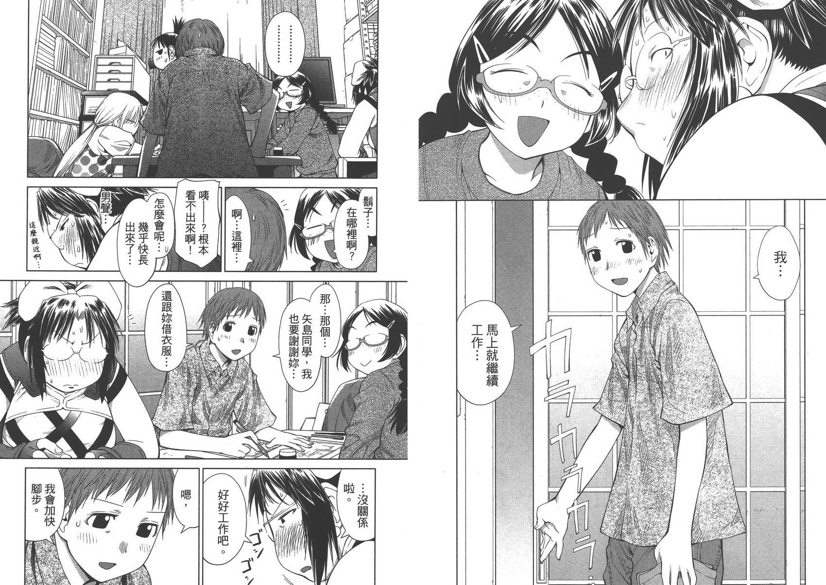 第11卷