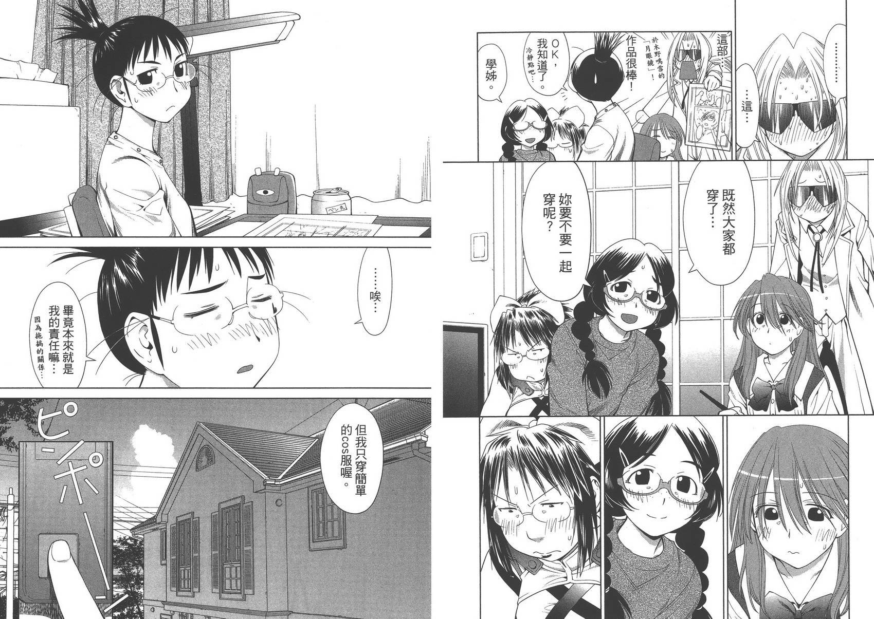 第11卷