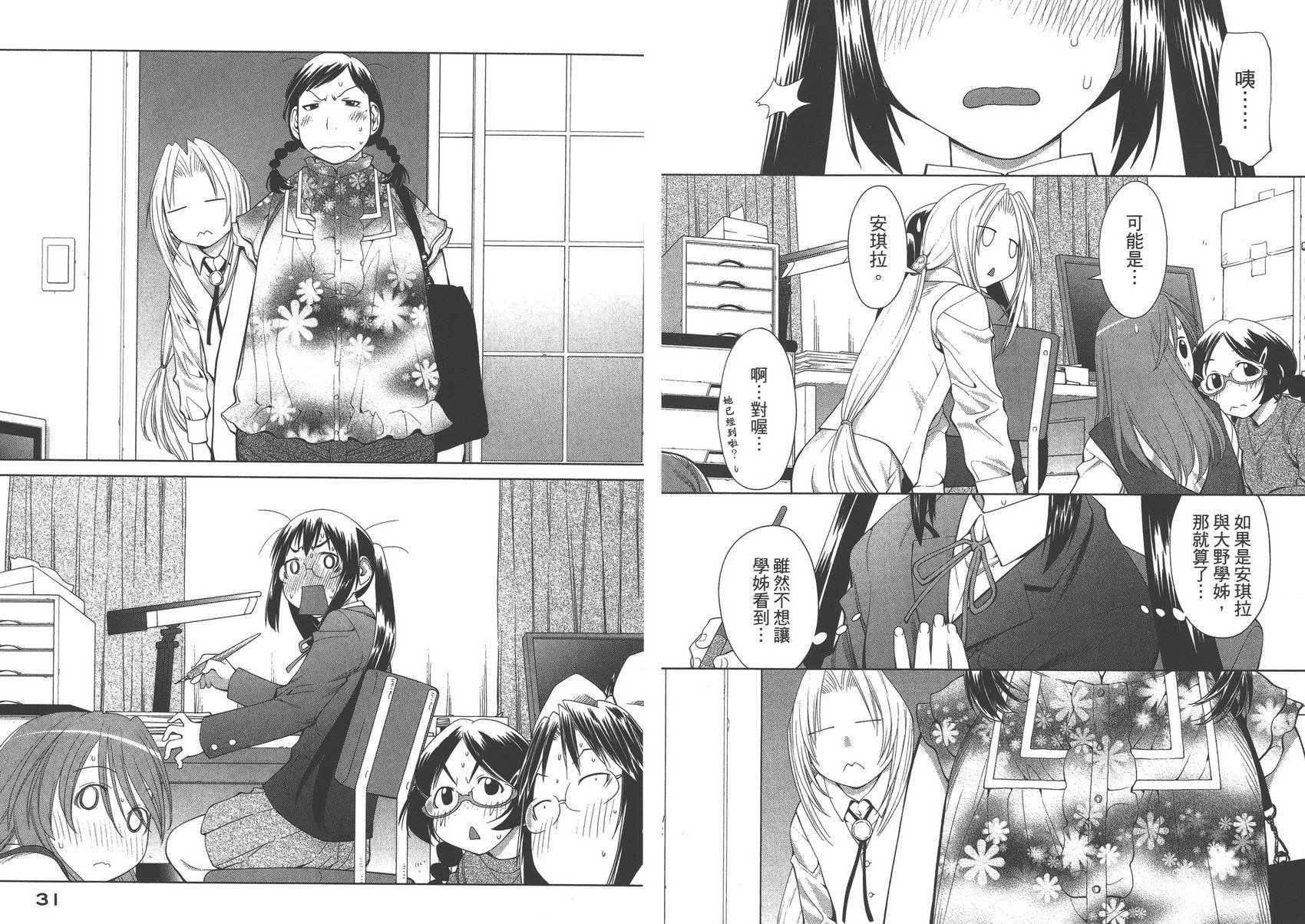 第11卷