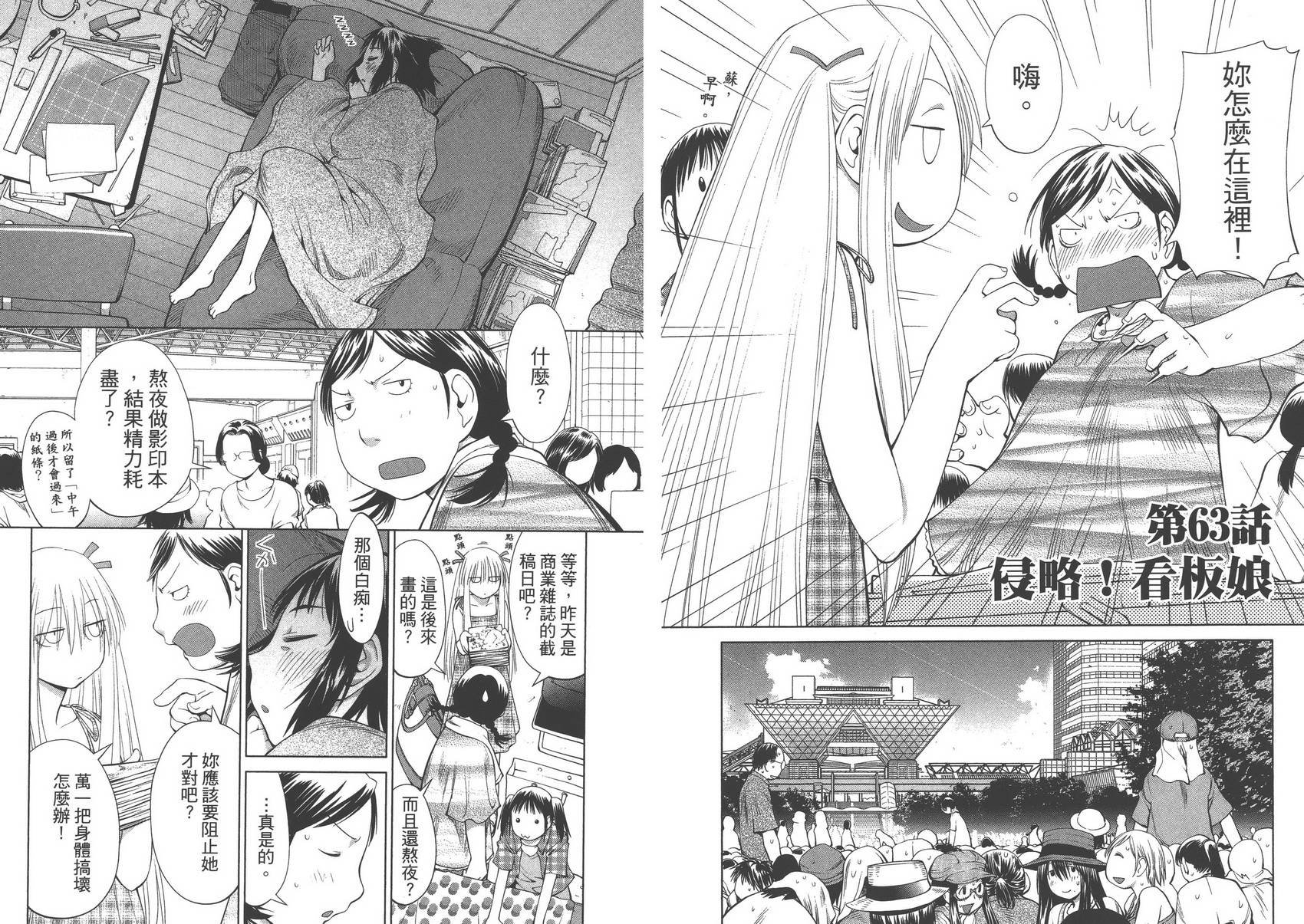 第11卷
