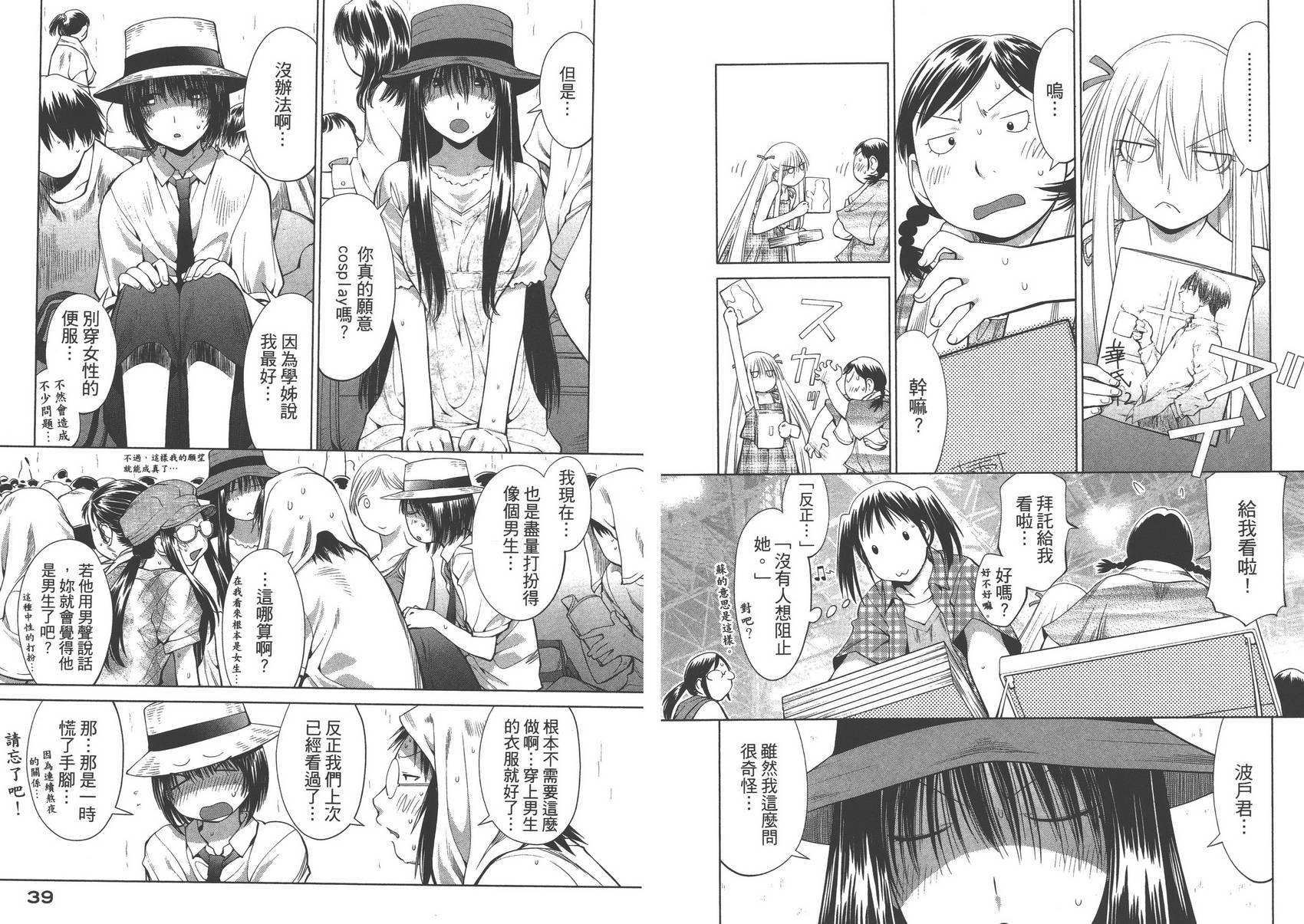 第11卷
