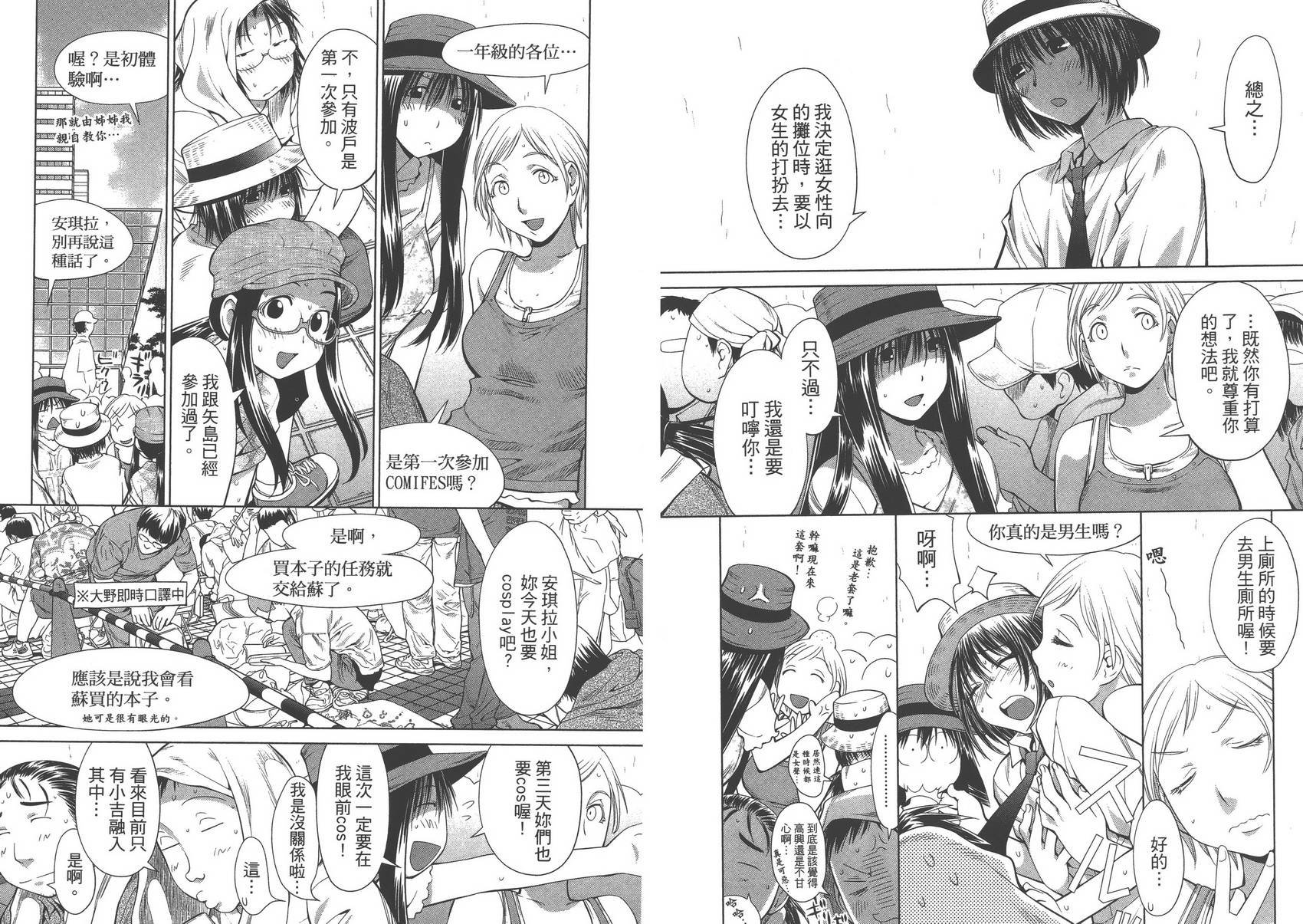 第11卷