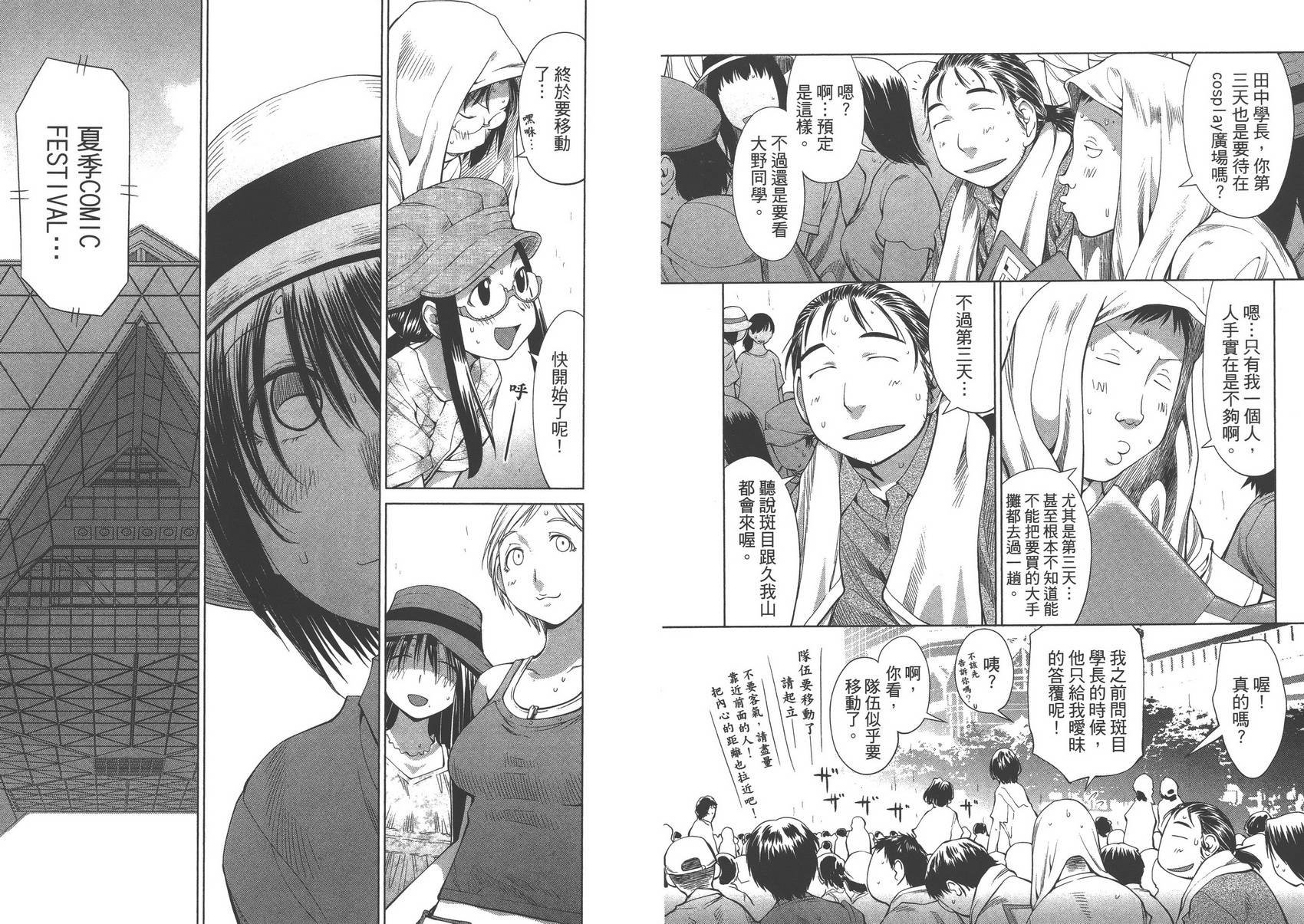 第11卷
