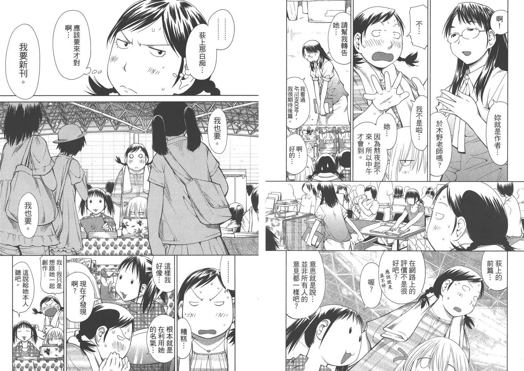 第11卷