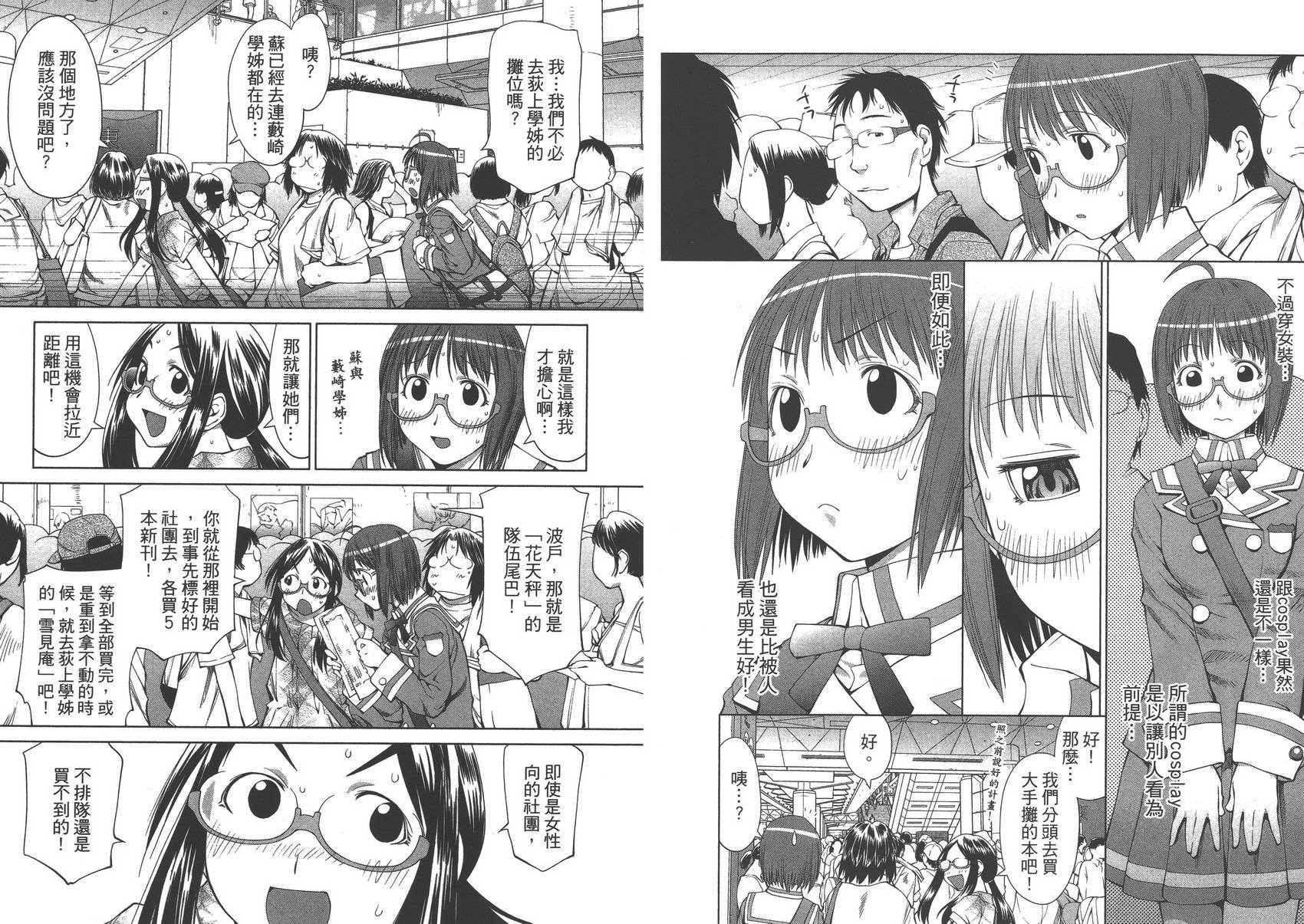第11卷