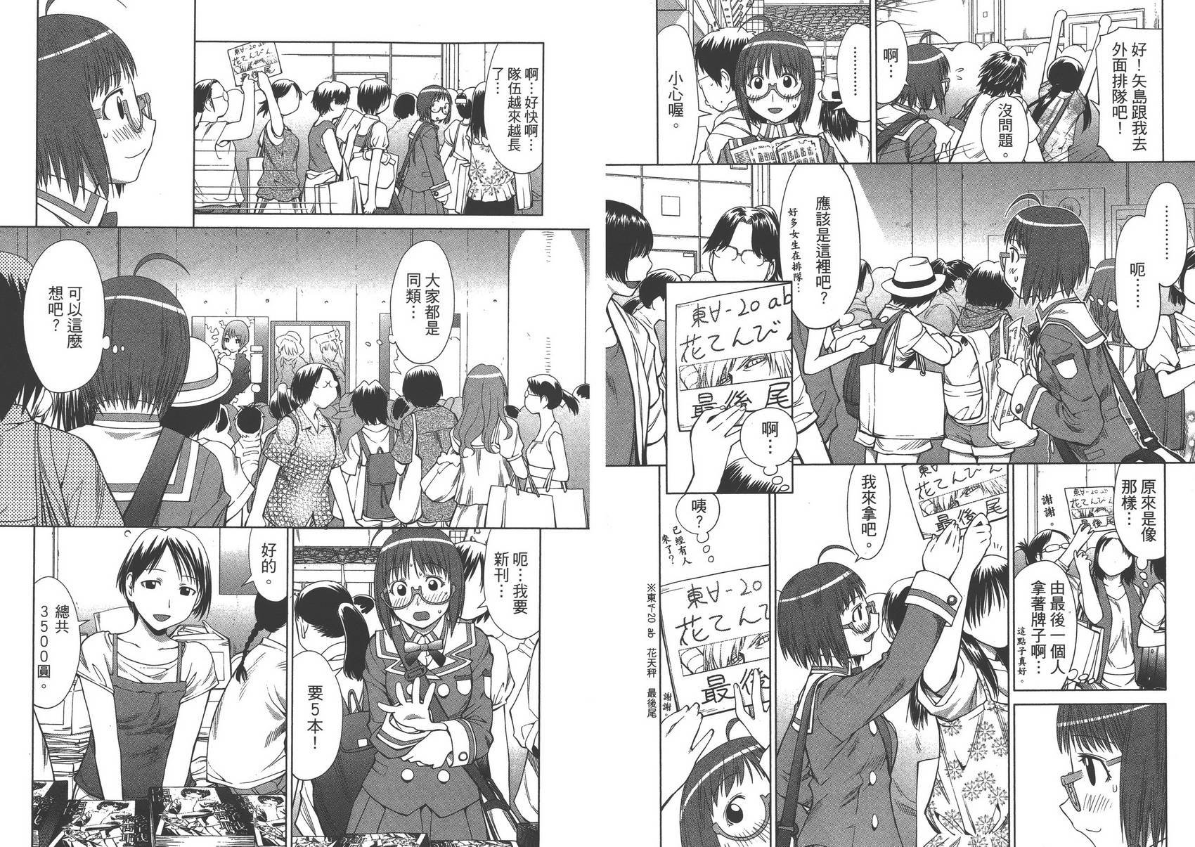 第11卷