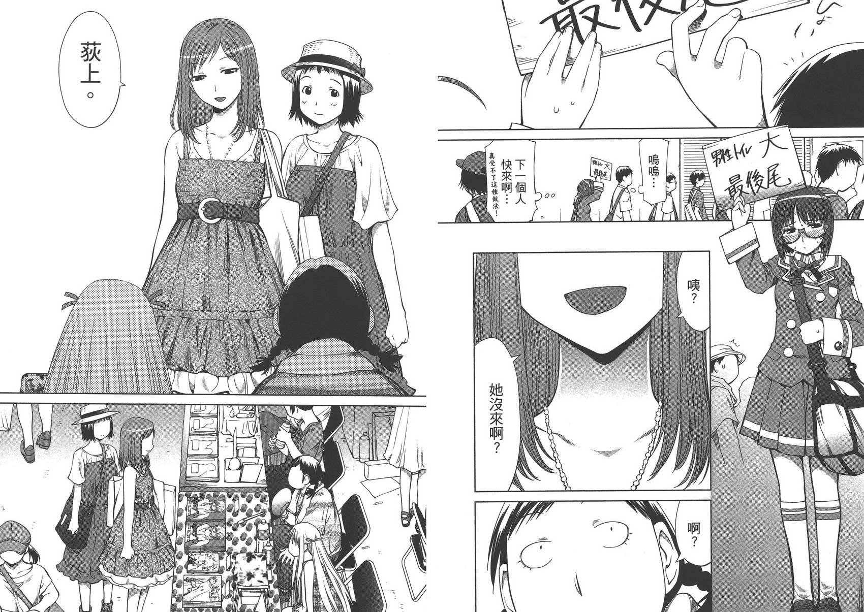 第11卷