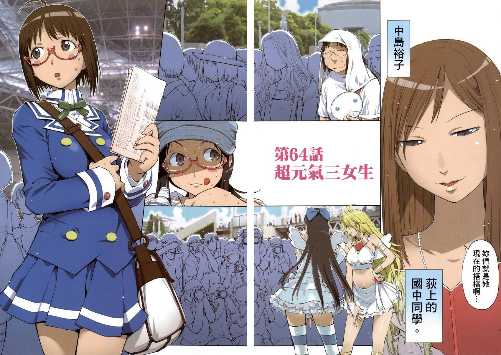 第11卷