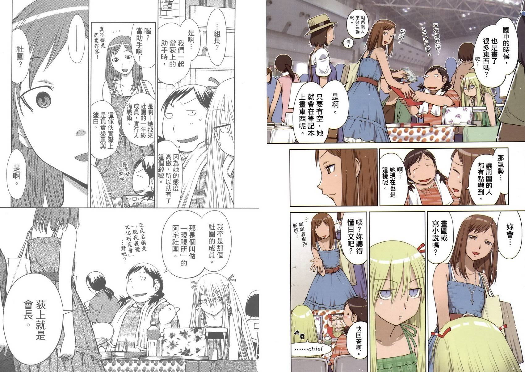 第11卷