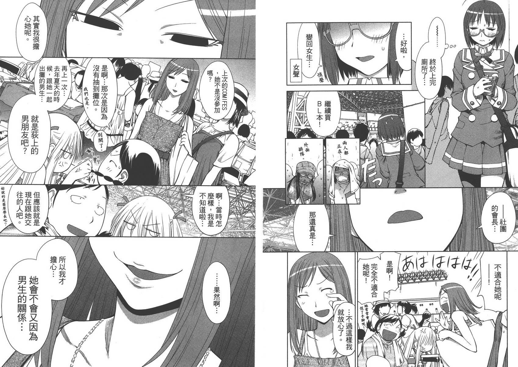 第11卷