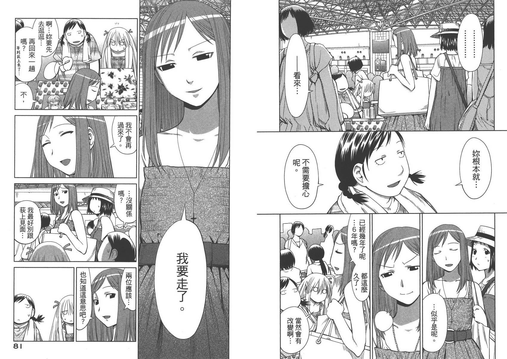 第11卷