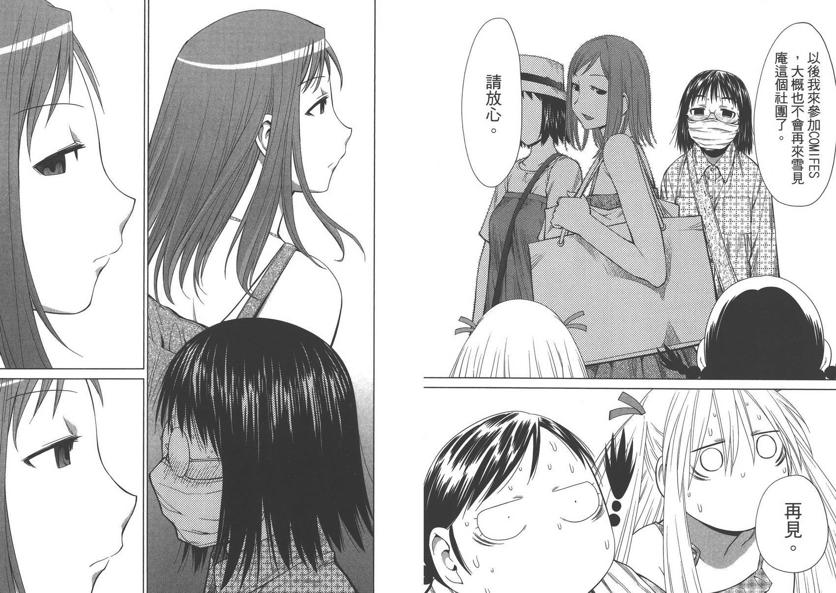 第11卷