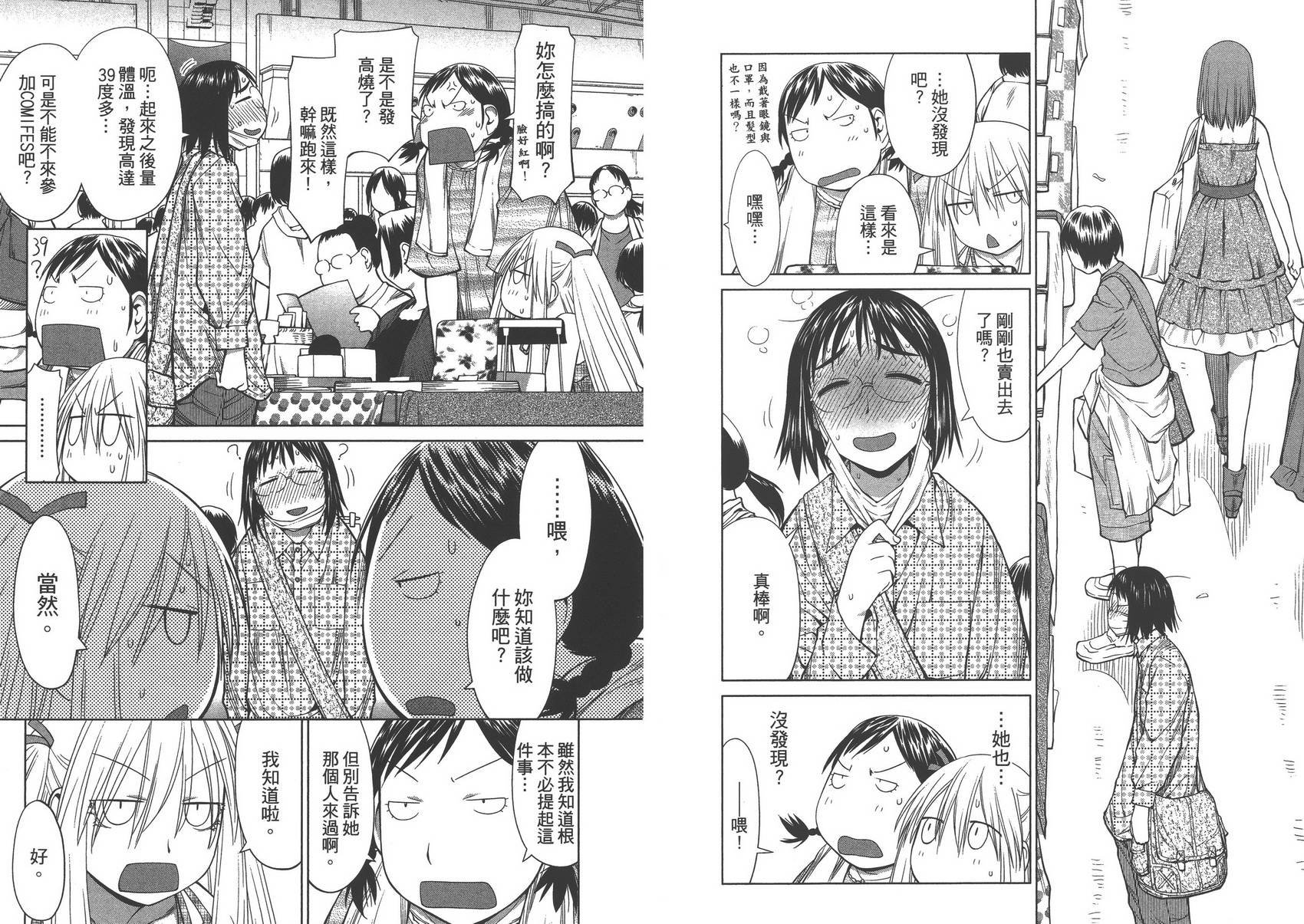 第11卷