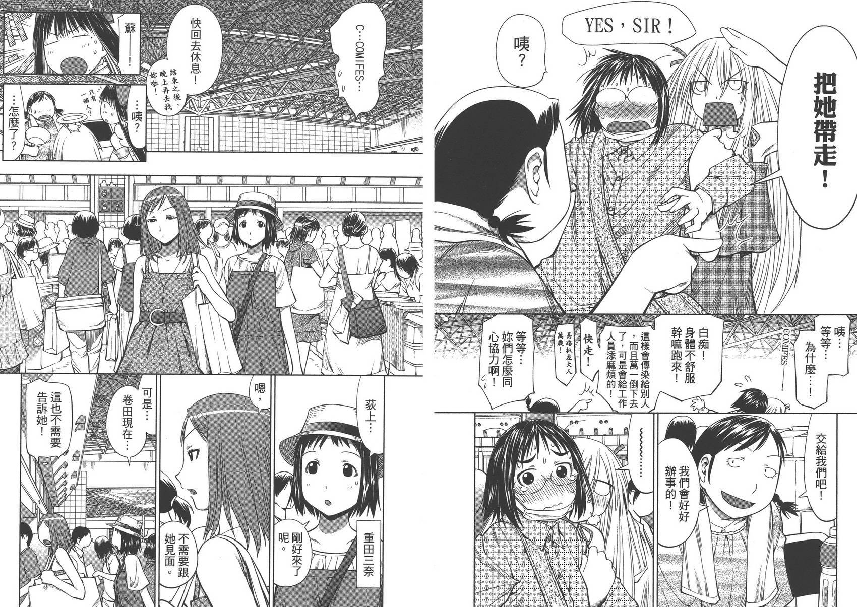 第11卷