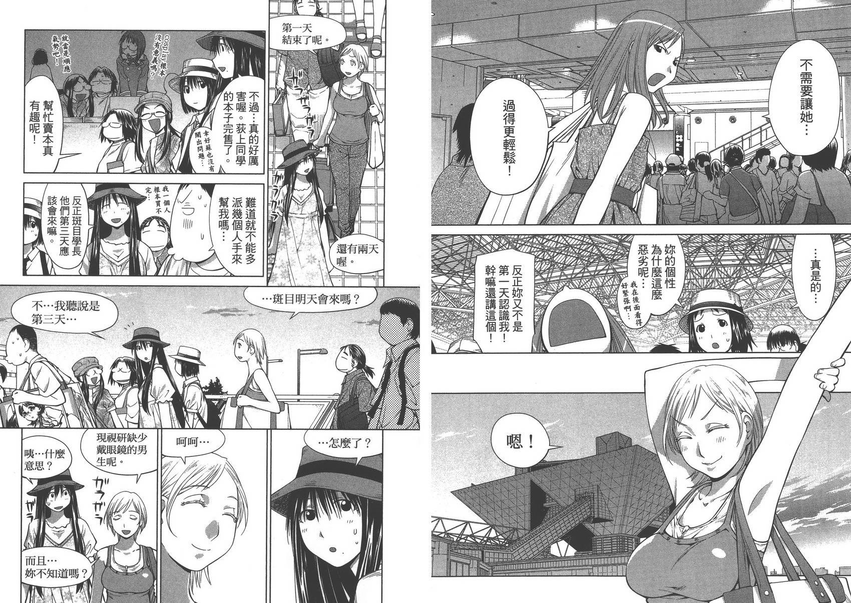 第11卷