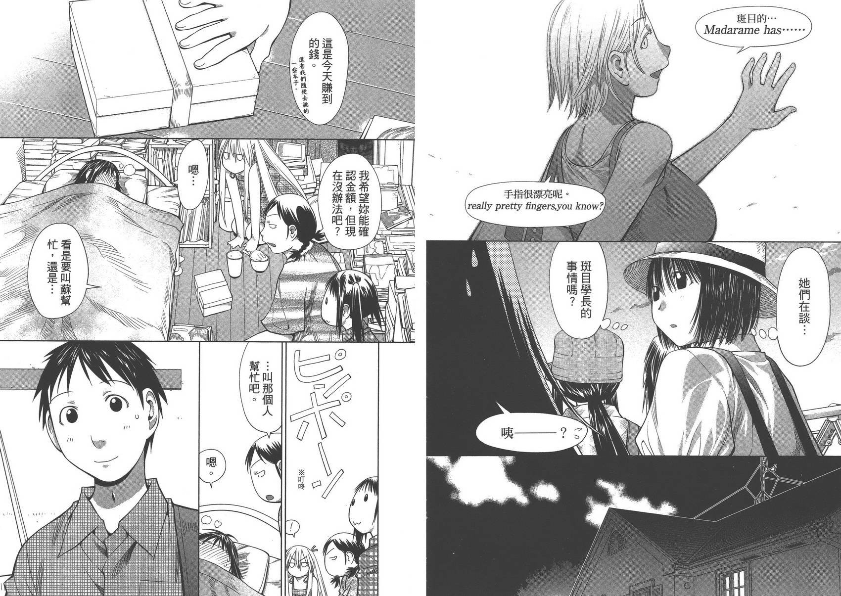 第11卷
