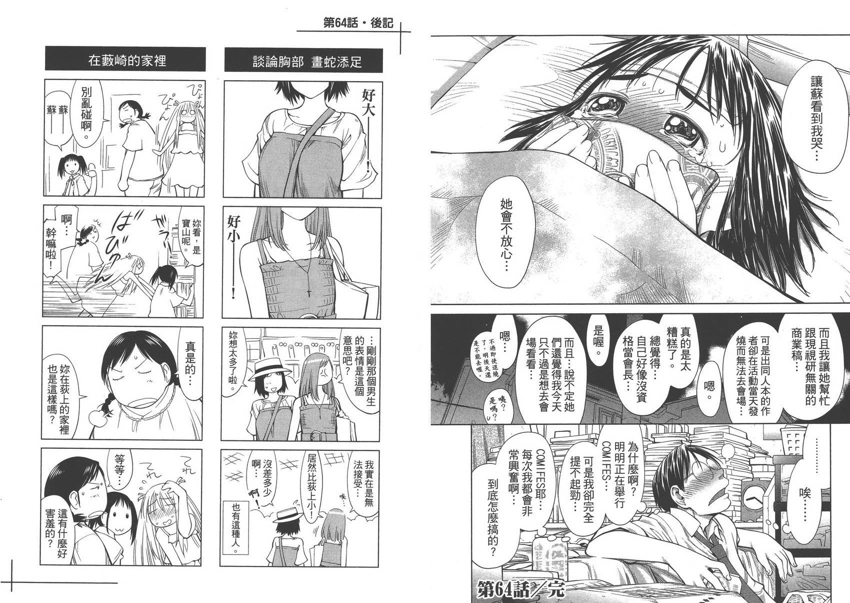 第11卷