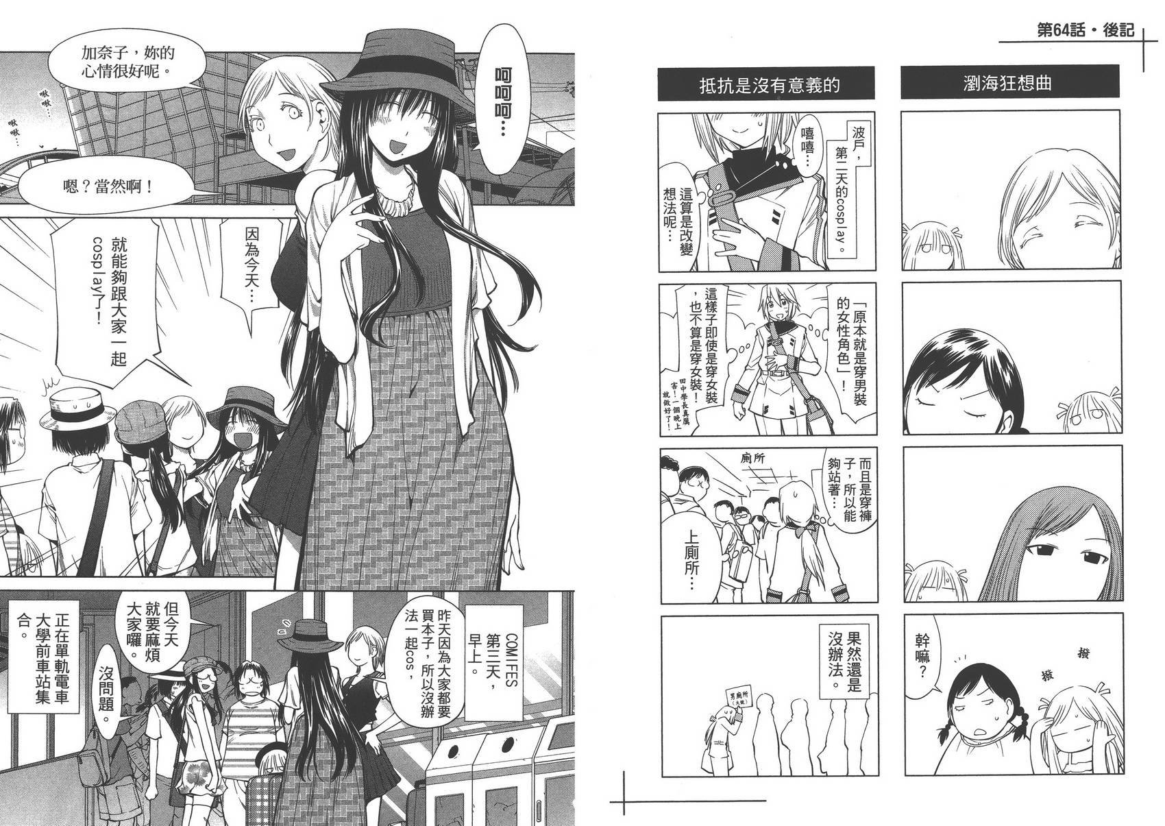 第11卷