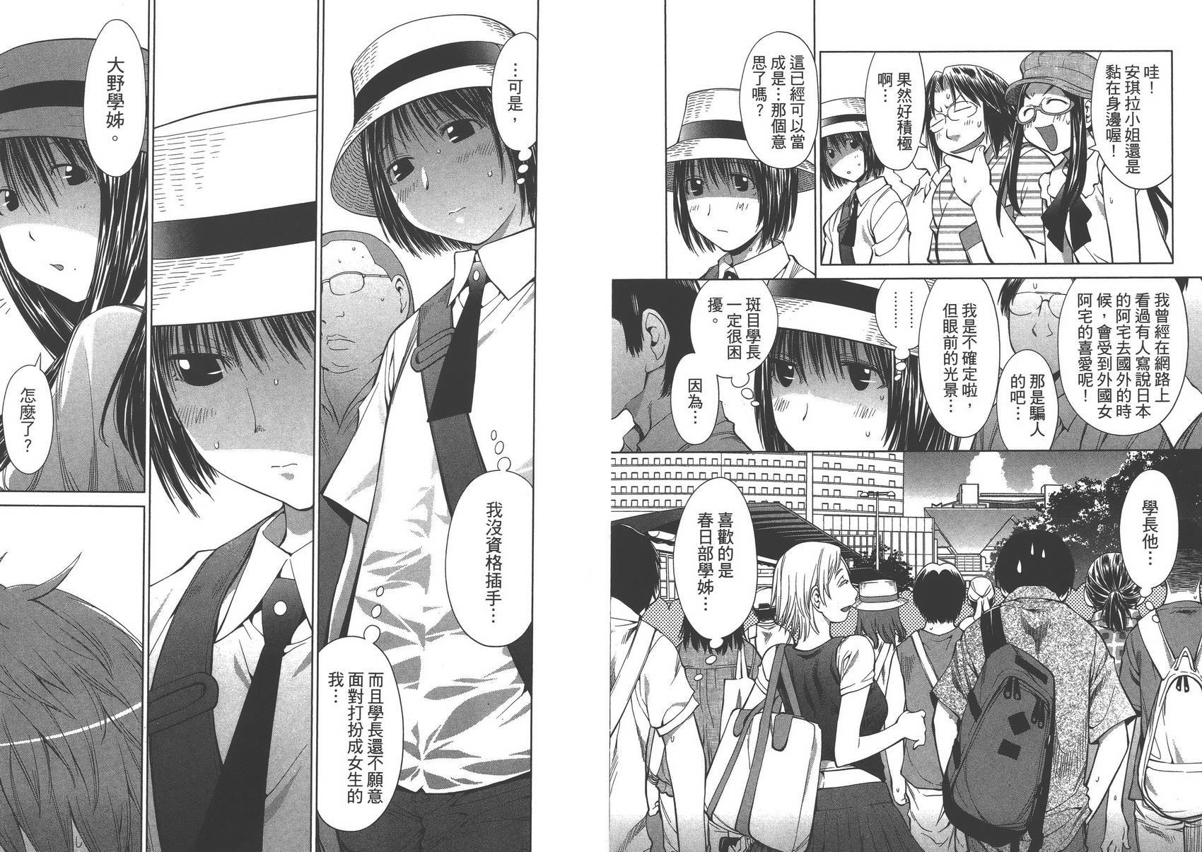 第11卷