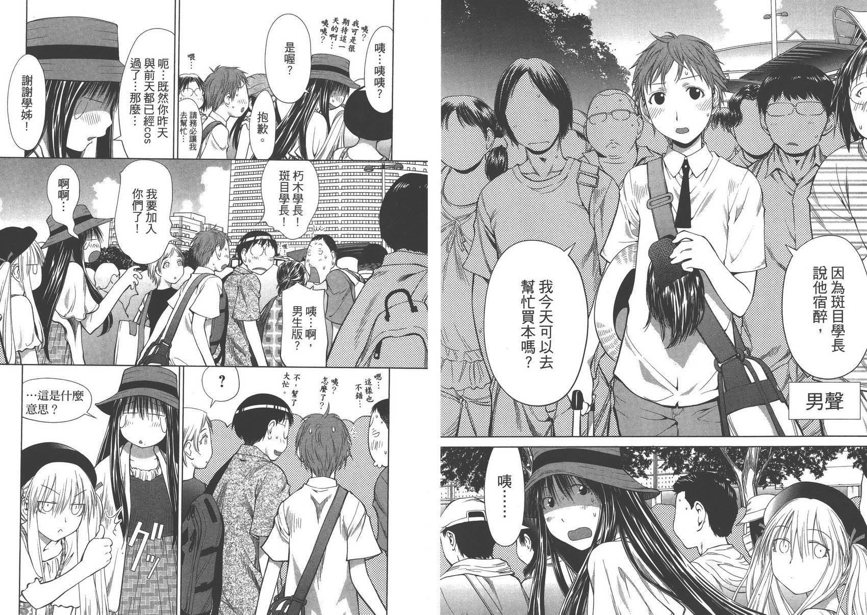 第11卷