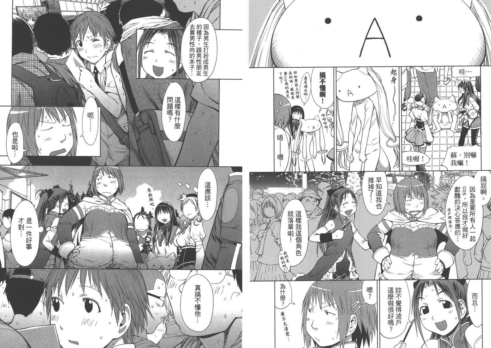 第11卷