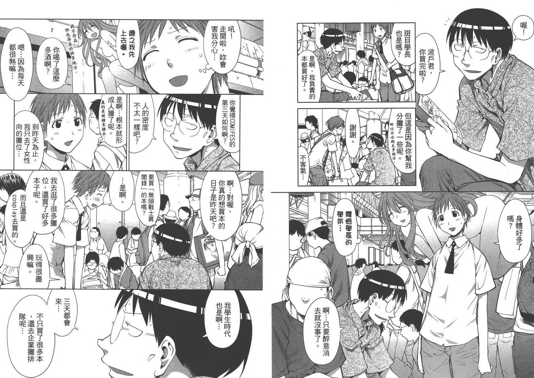 第11卷